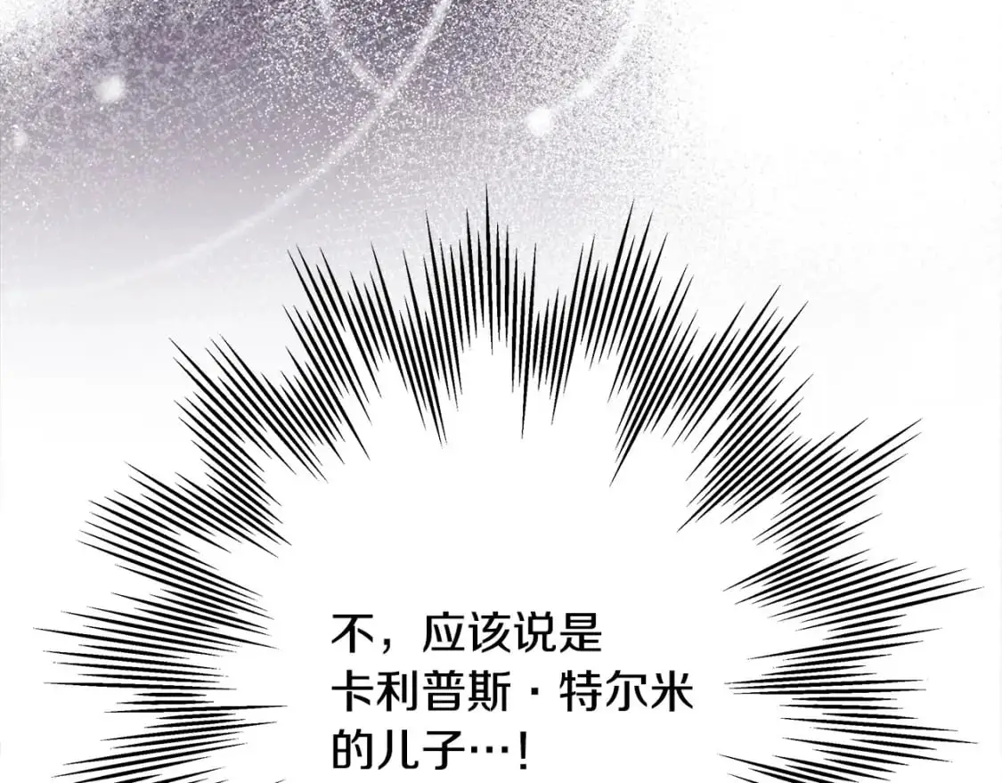 第78话 爱人的陪伴是良药289