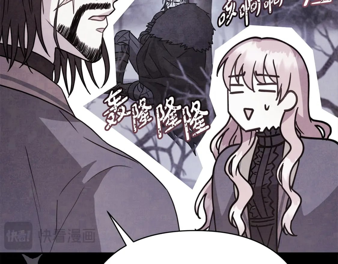 第76话 神秘的日记本92