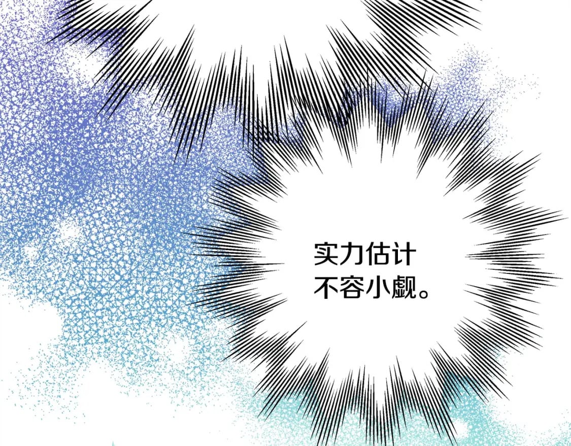 第61话 魔兽突然来袭71