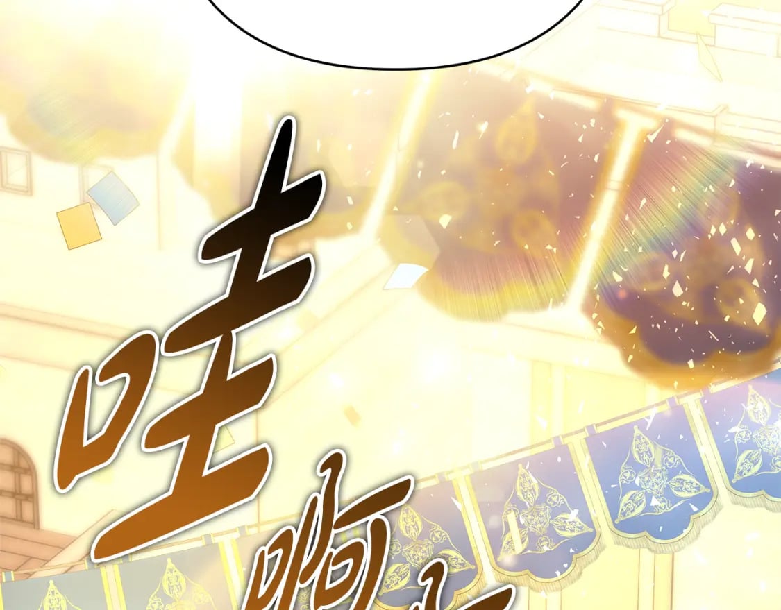 第52话 千挑万选的礼物23