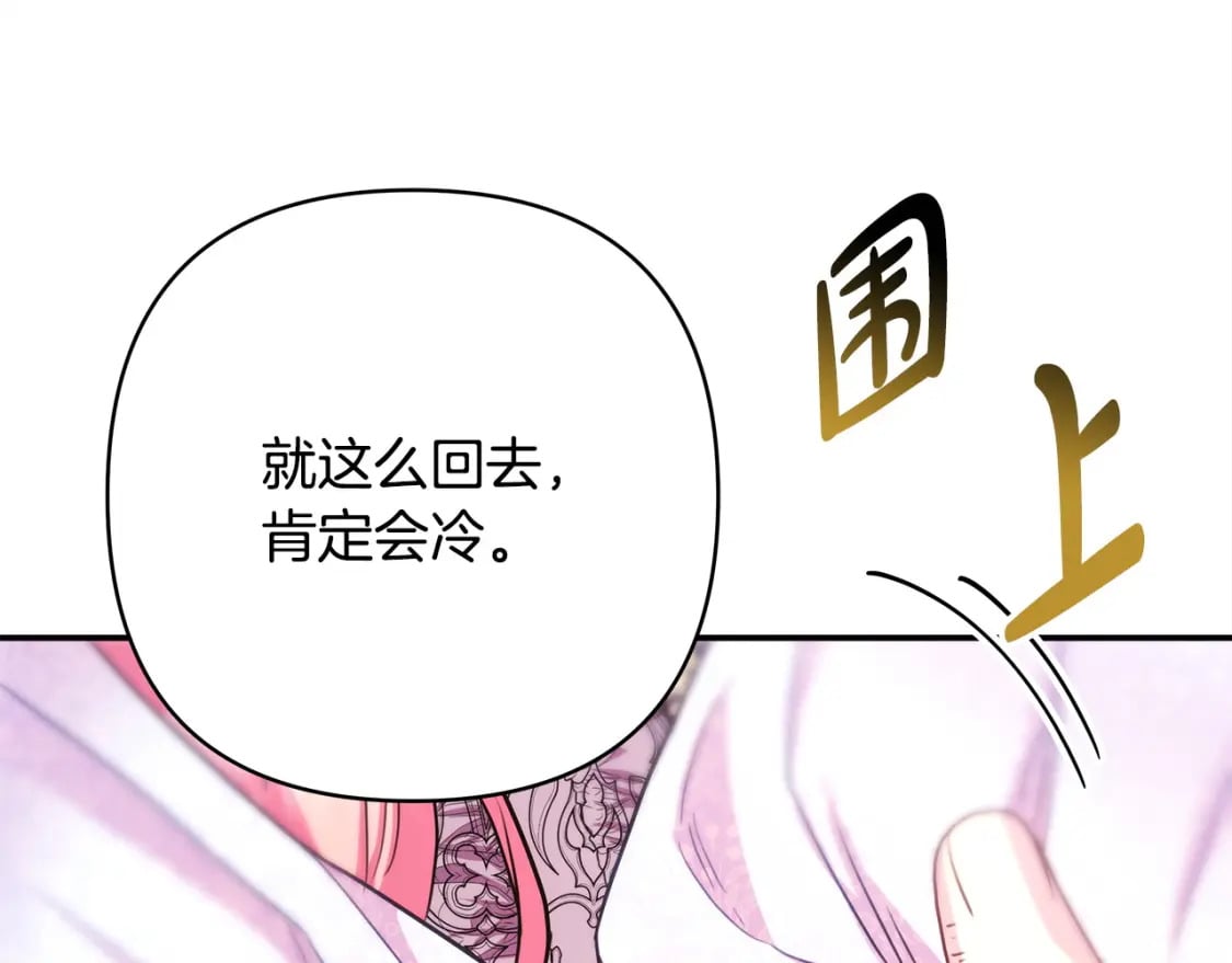 第70话 脑补一出大戏135