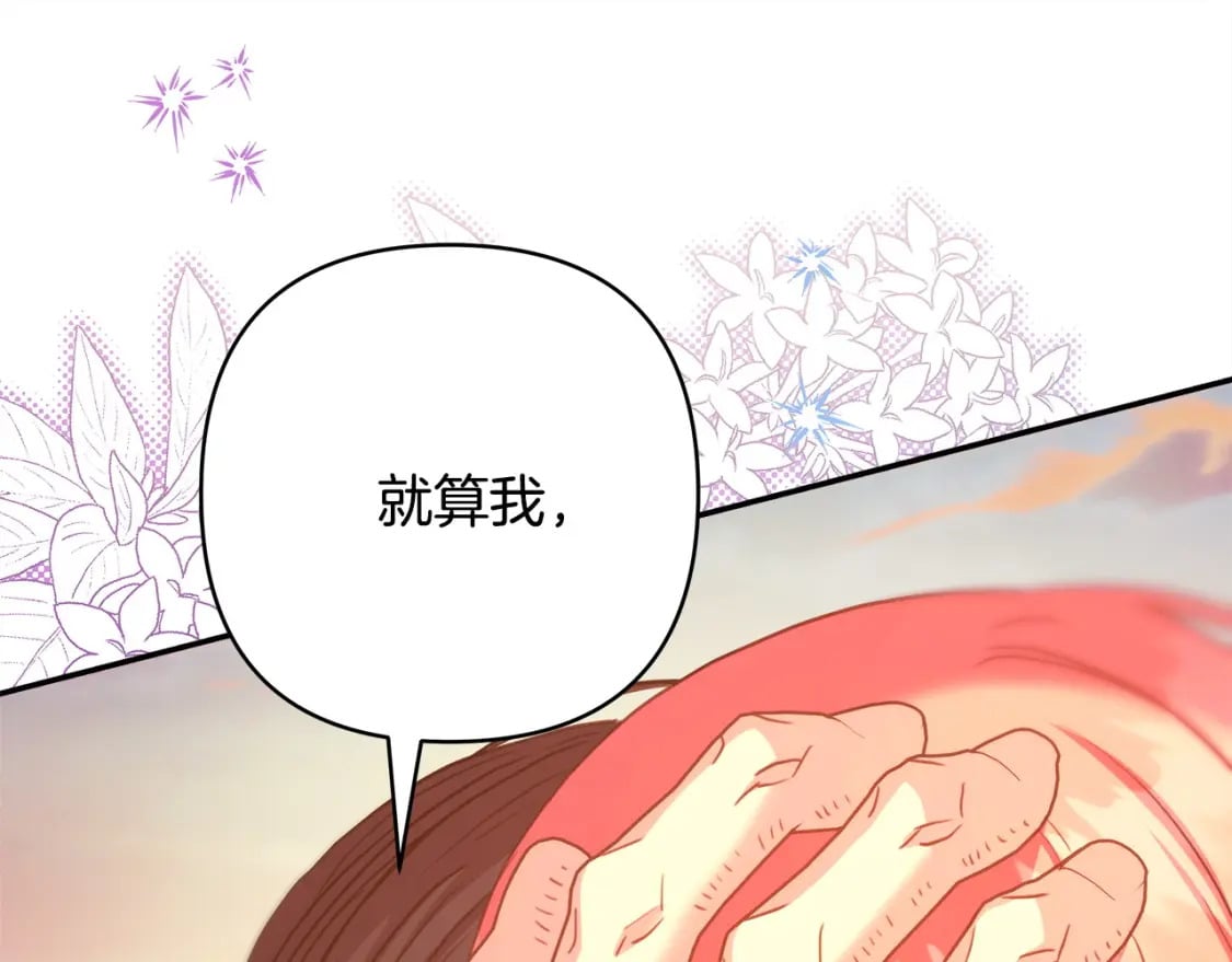 第66话 一不小心收到豪宅265