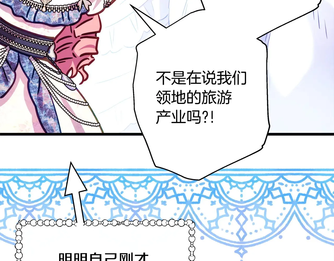 第91话 新计划270