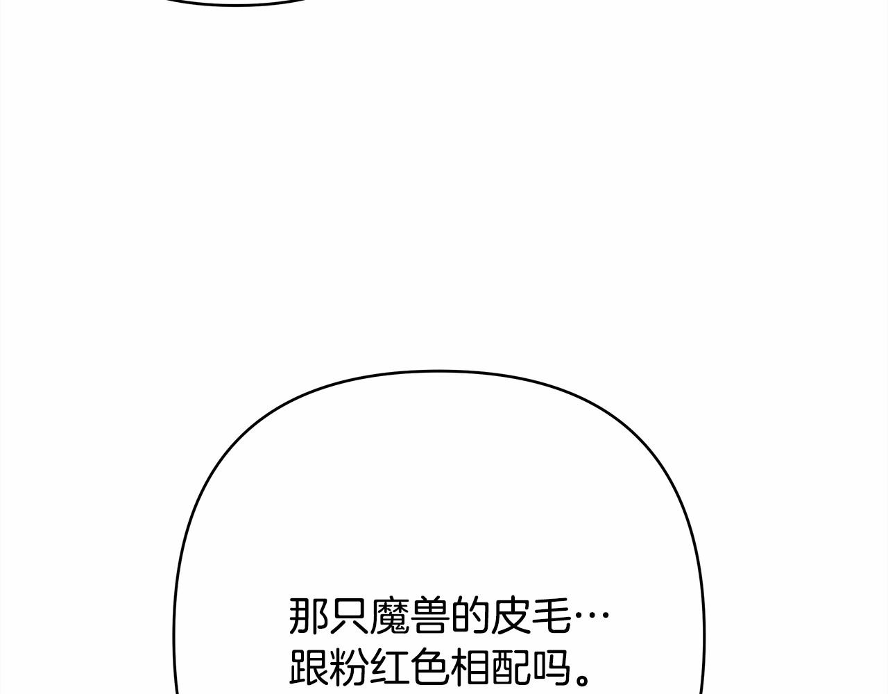 第7话 被拒绝的时候委委屈屈131
