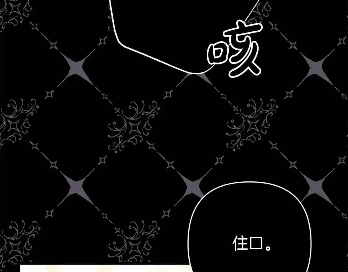 第81话 不让人省心的儿子176