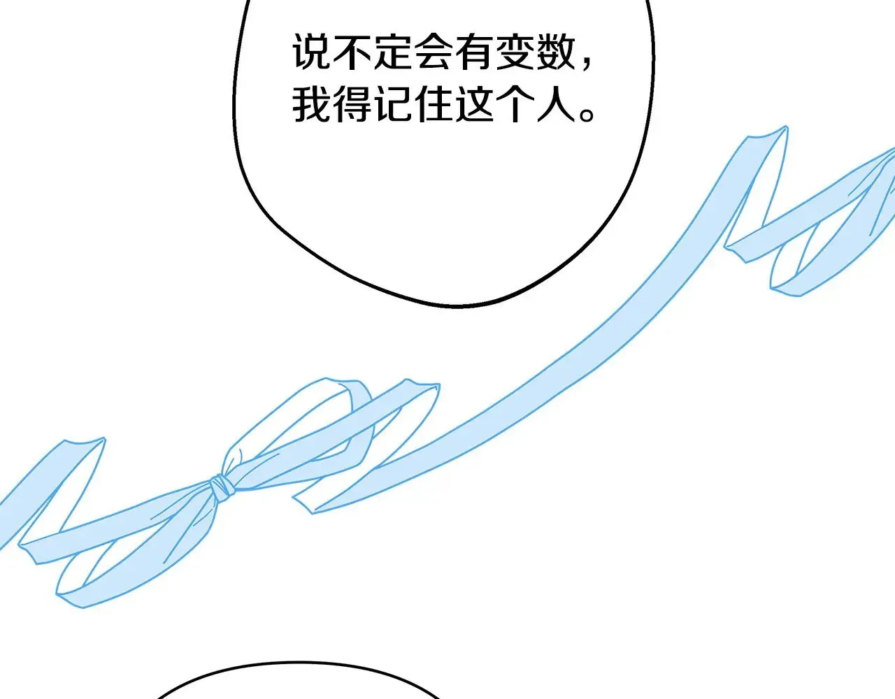 第97话 老公天下第一231