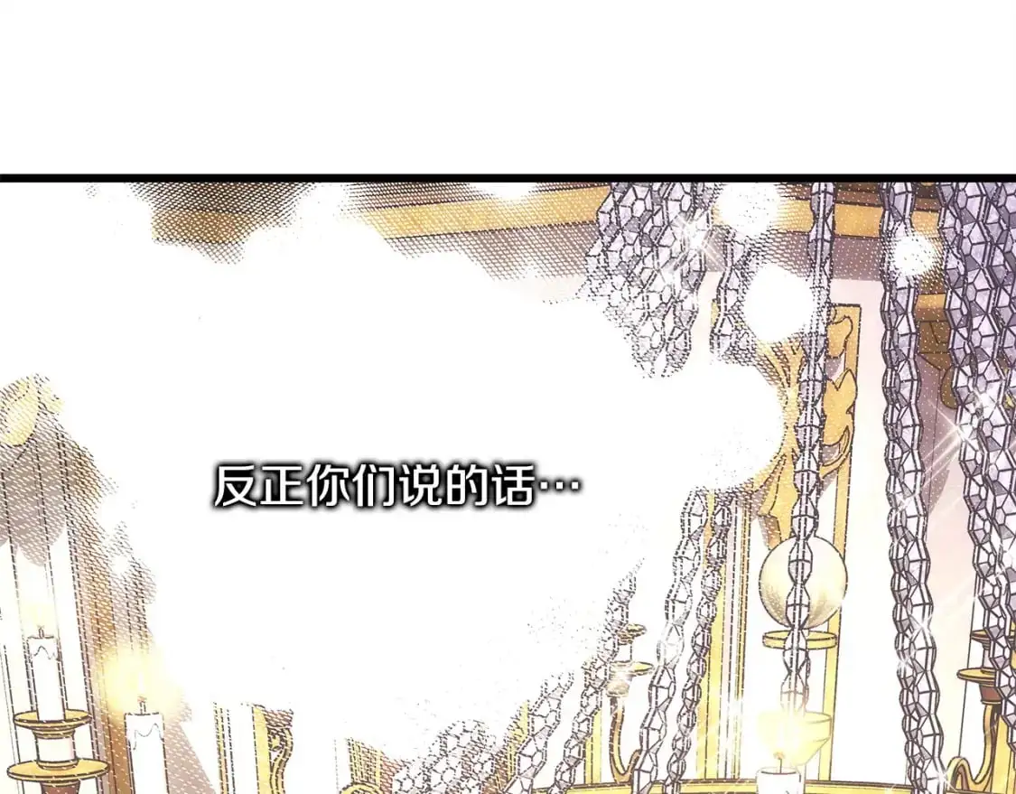 第78话 爱人的陪伴是良药165