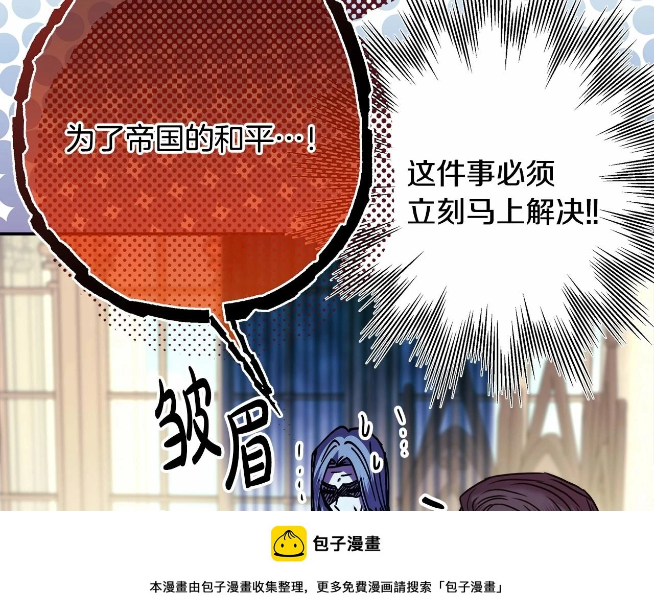 第二季启 大公的守护好硬核！99