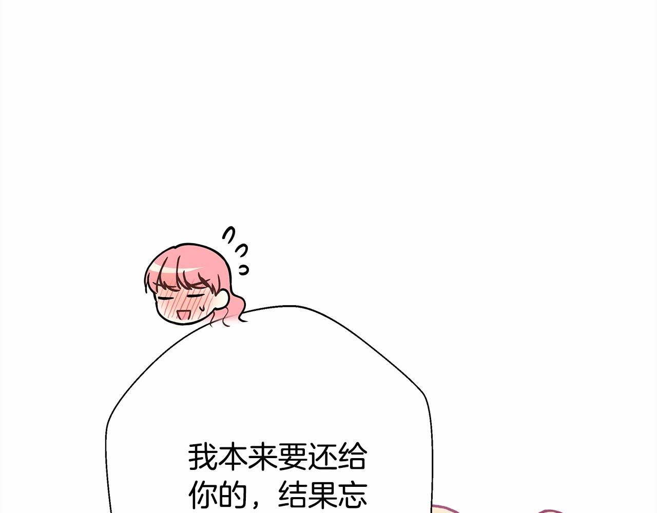 第23话 你穿什么都合适238