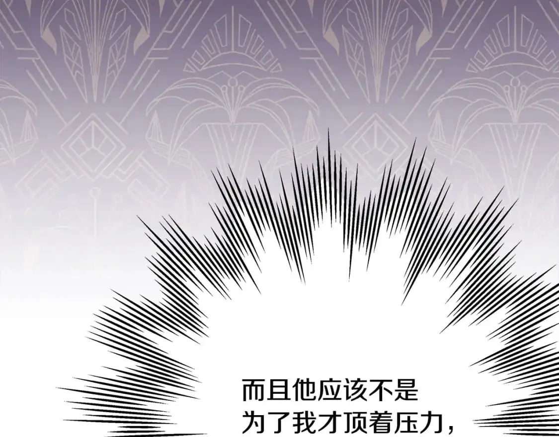 第78话 爱人的陪伴是良药21