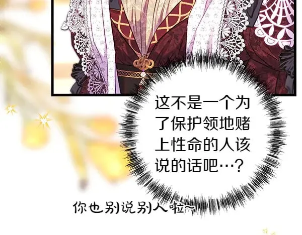 第107话 达成一致112