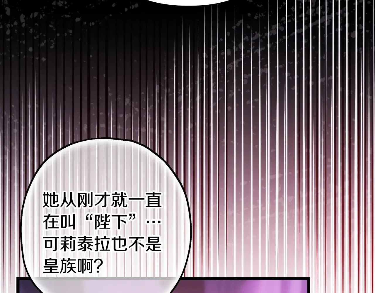 第104话 另一个莫妮莱120