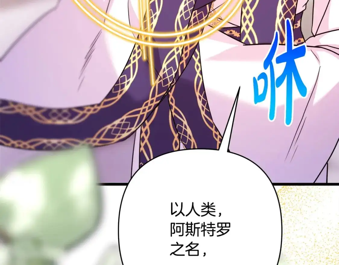 第84话 答应做你的证人63