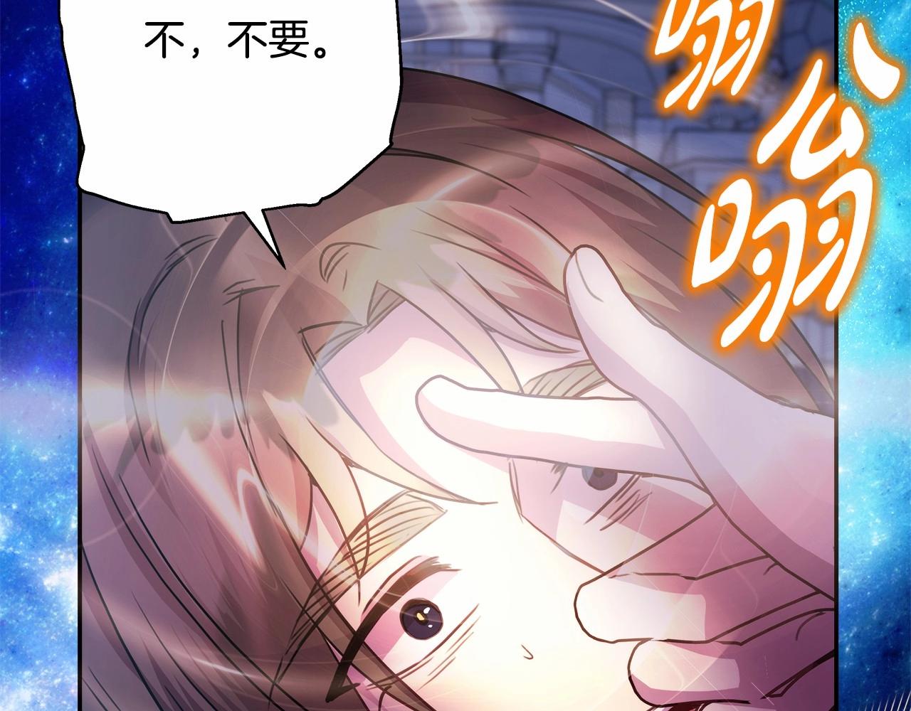 第33话 大公成长了！171