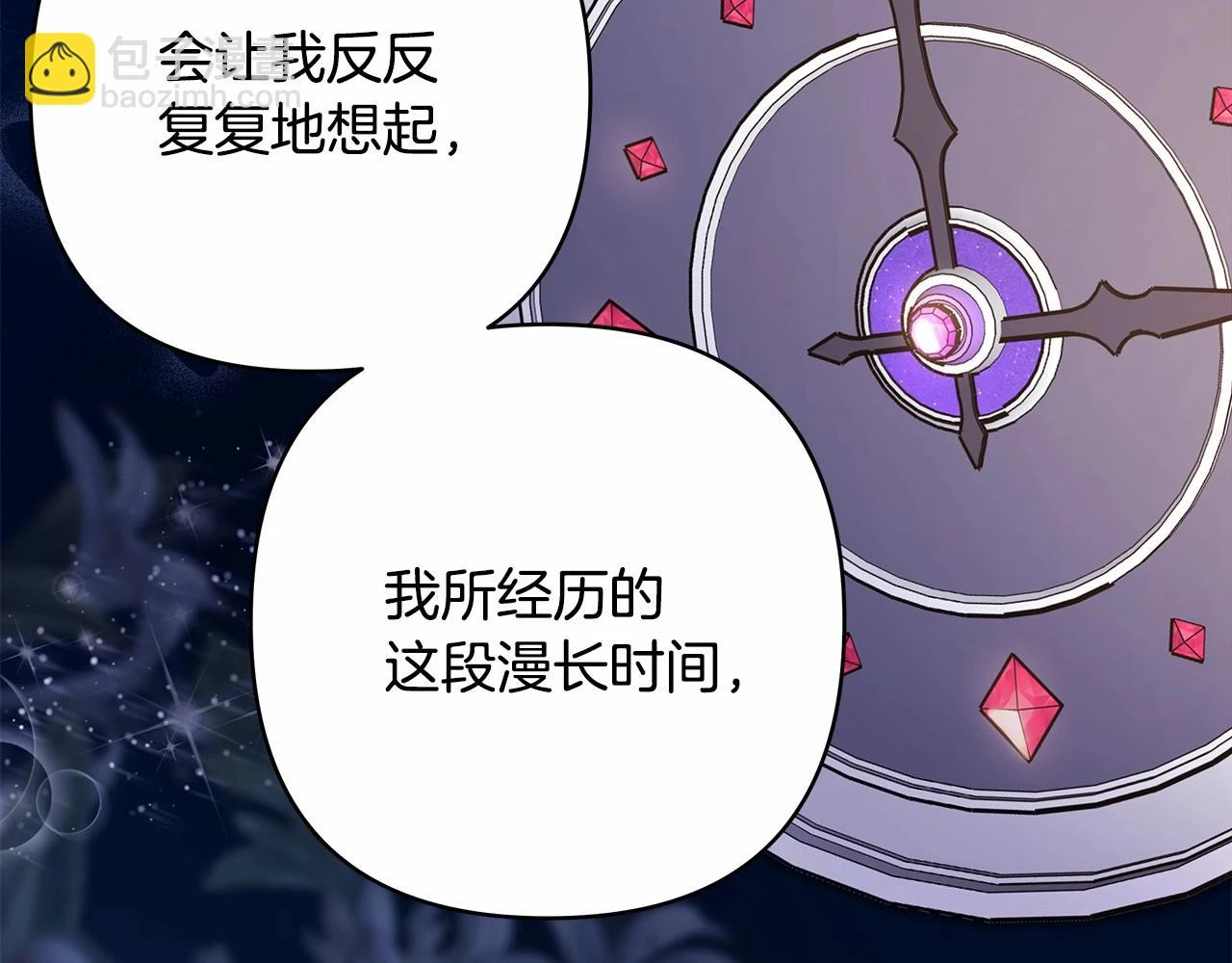 第一季完结话 夫人，我帮你152