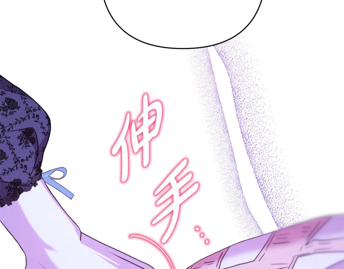 第67话 规则什么的见鬼去吧224