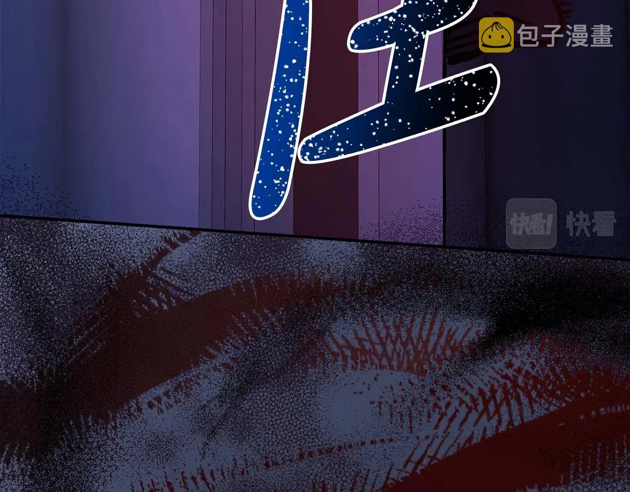 第26话 嫉妒的对象226