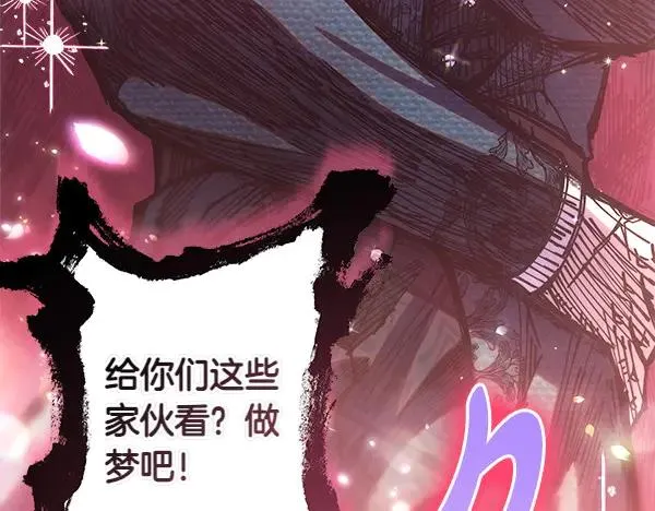 第108话 不怀好意的邀请207