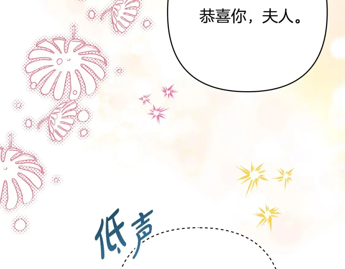 第85话 我也不是完美的存在247