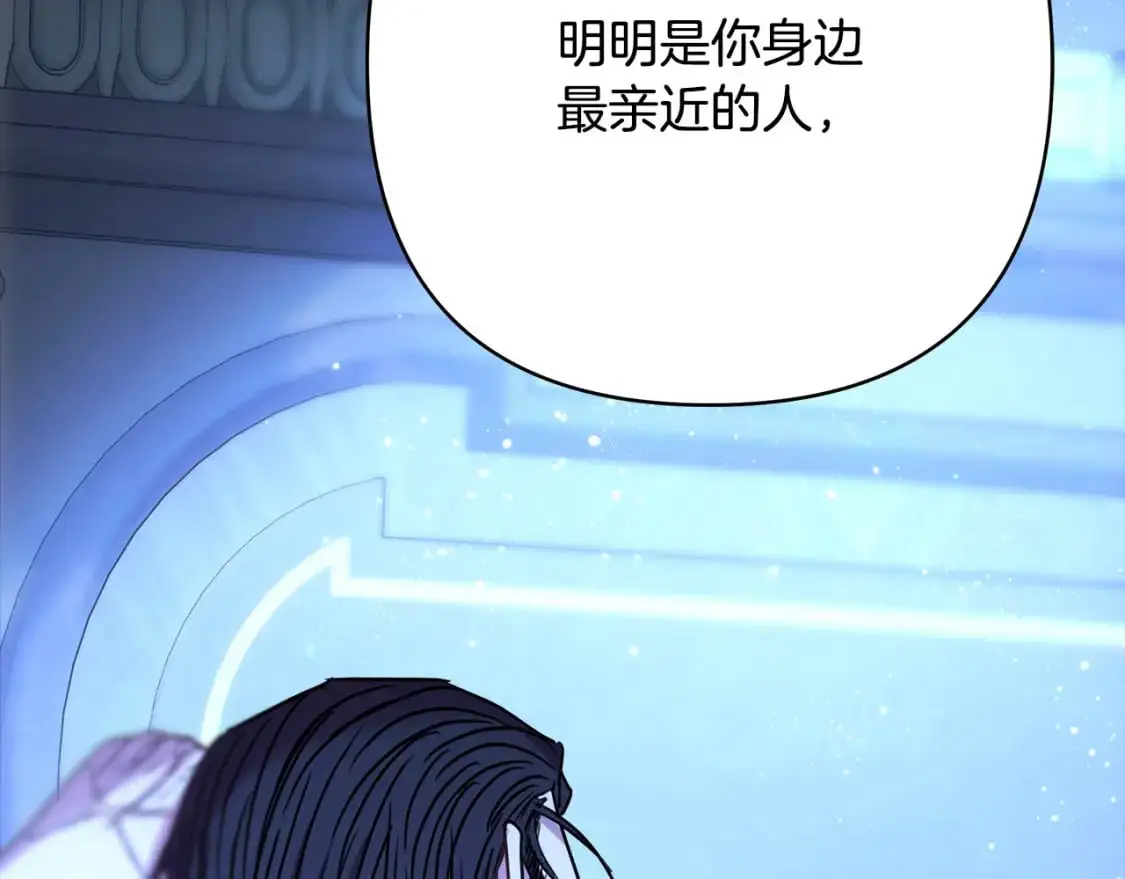 第83话 奇迹的力量267