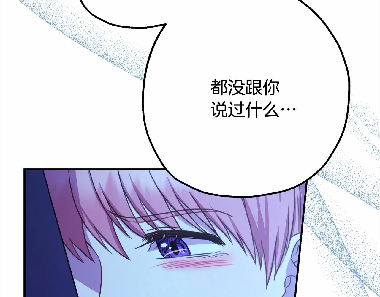 第15话 被吻、被调戏215
