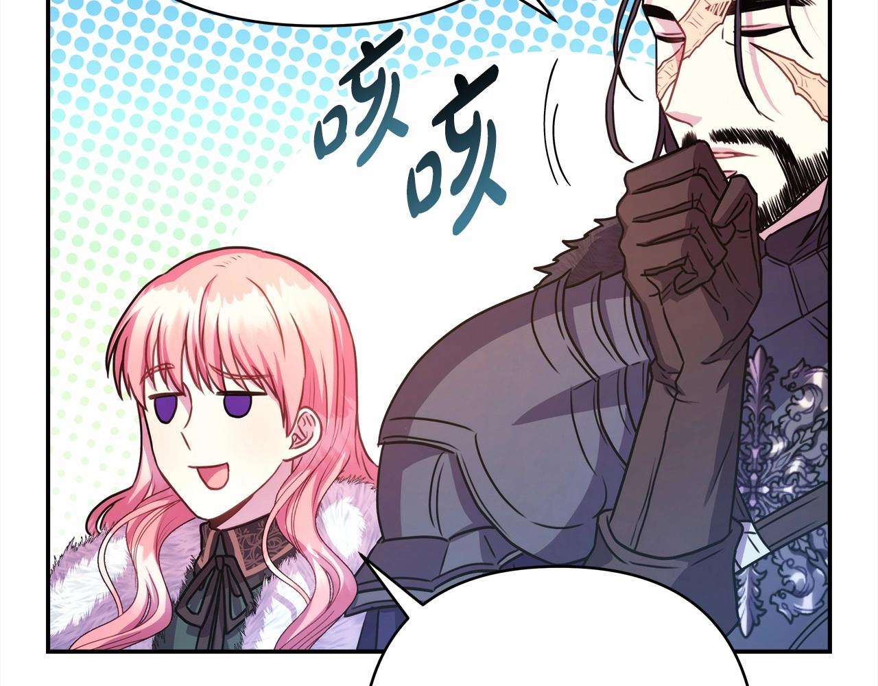第14话 神的旨意就是必须一起贴贴140