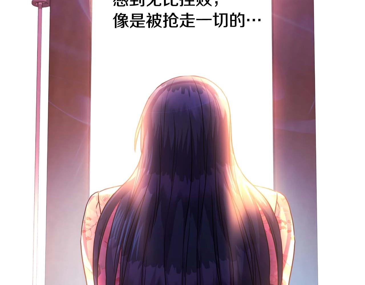第26话 嫉妒的对象54