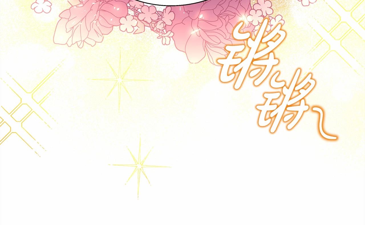 第40话 高级沐浴剂237