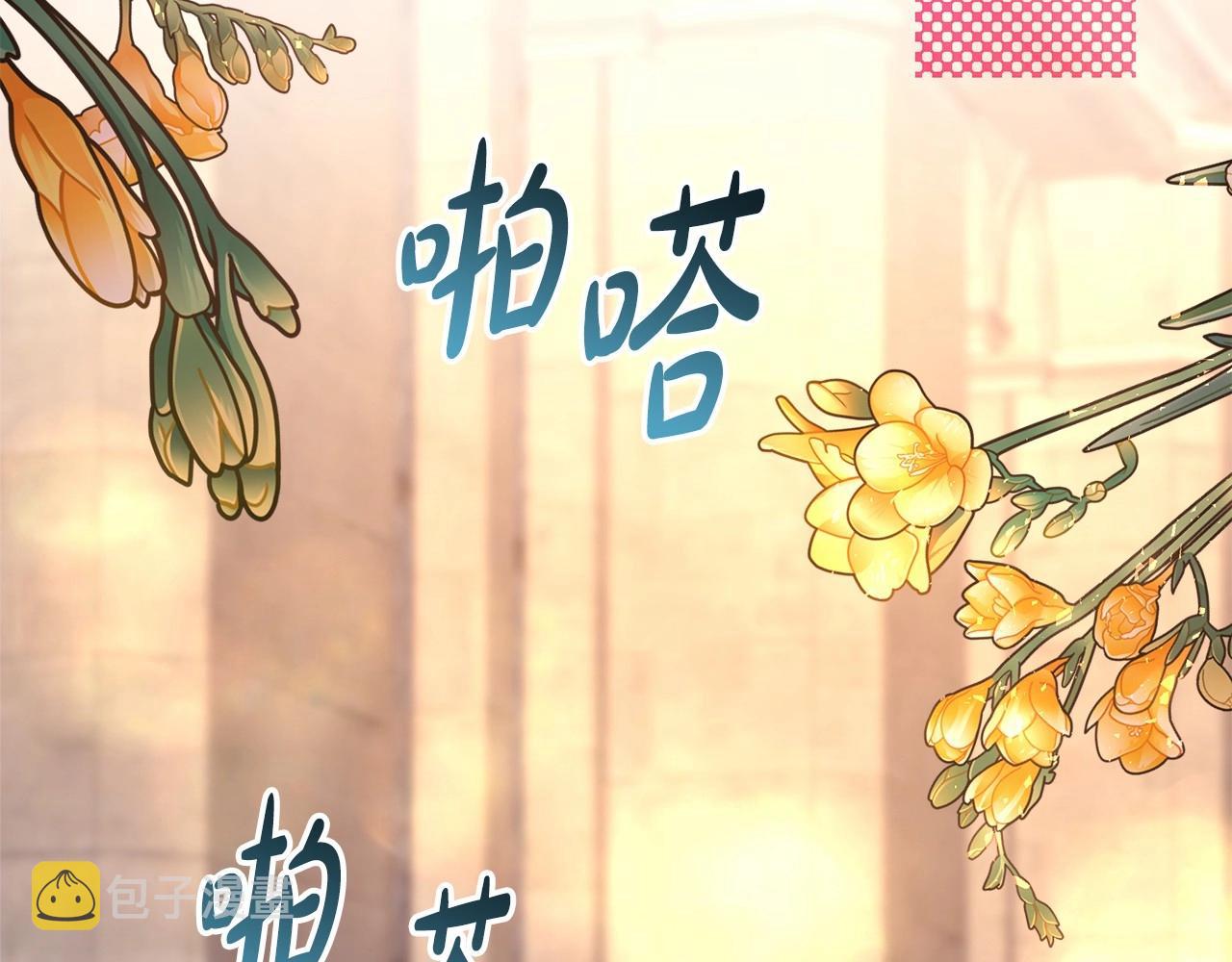 第34话 回到自己的家，为所欲为182