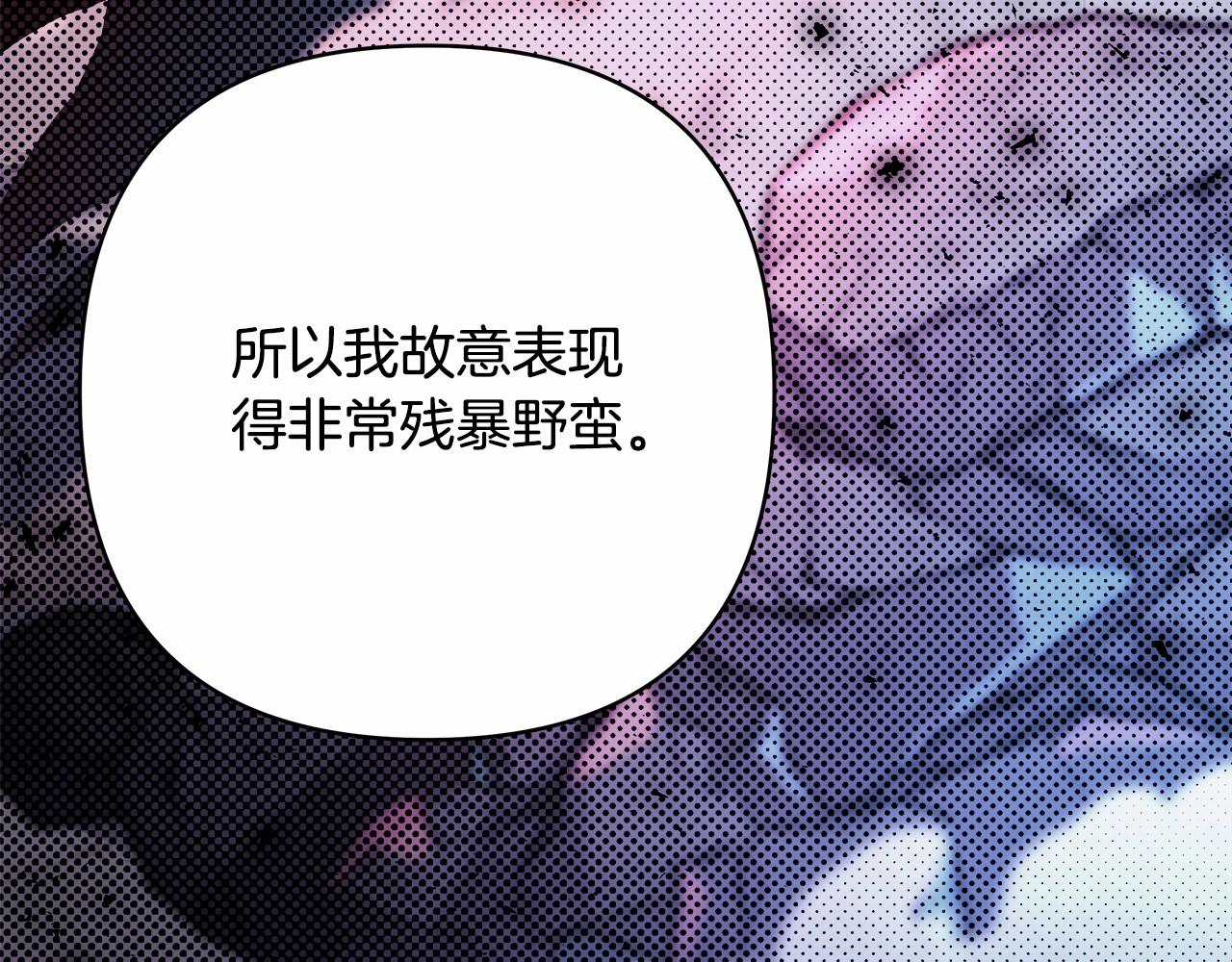 第12话 宴会交换真心189