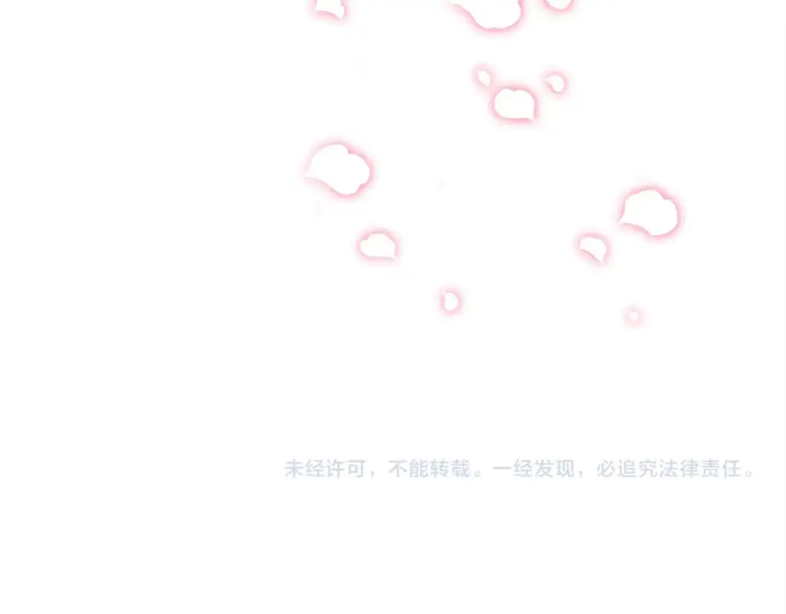 第86话 皇室真是太笋了365