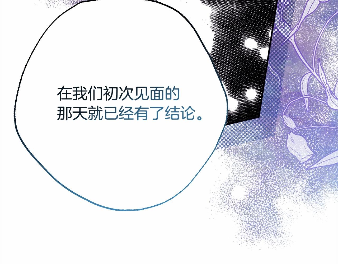 第33话 大公成长了！111