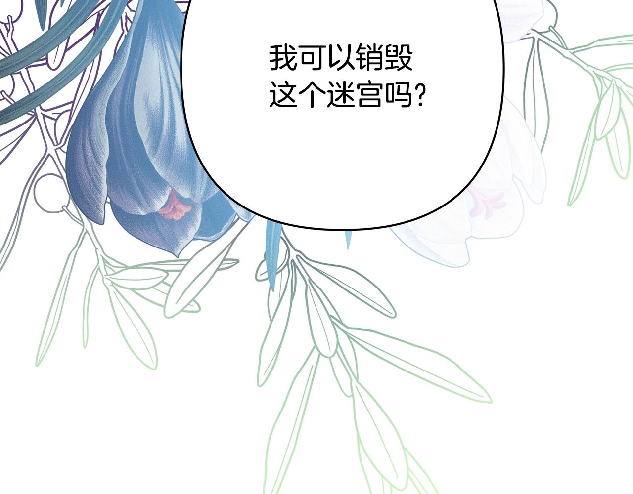 第42话 无法遗忘的回忆158