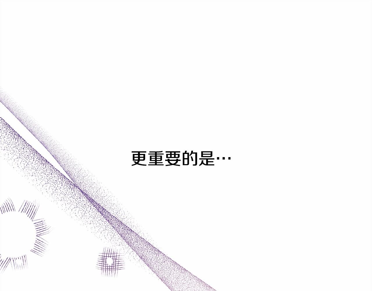 第40话 高级沐浴剂154