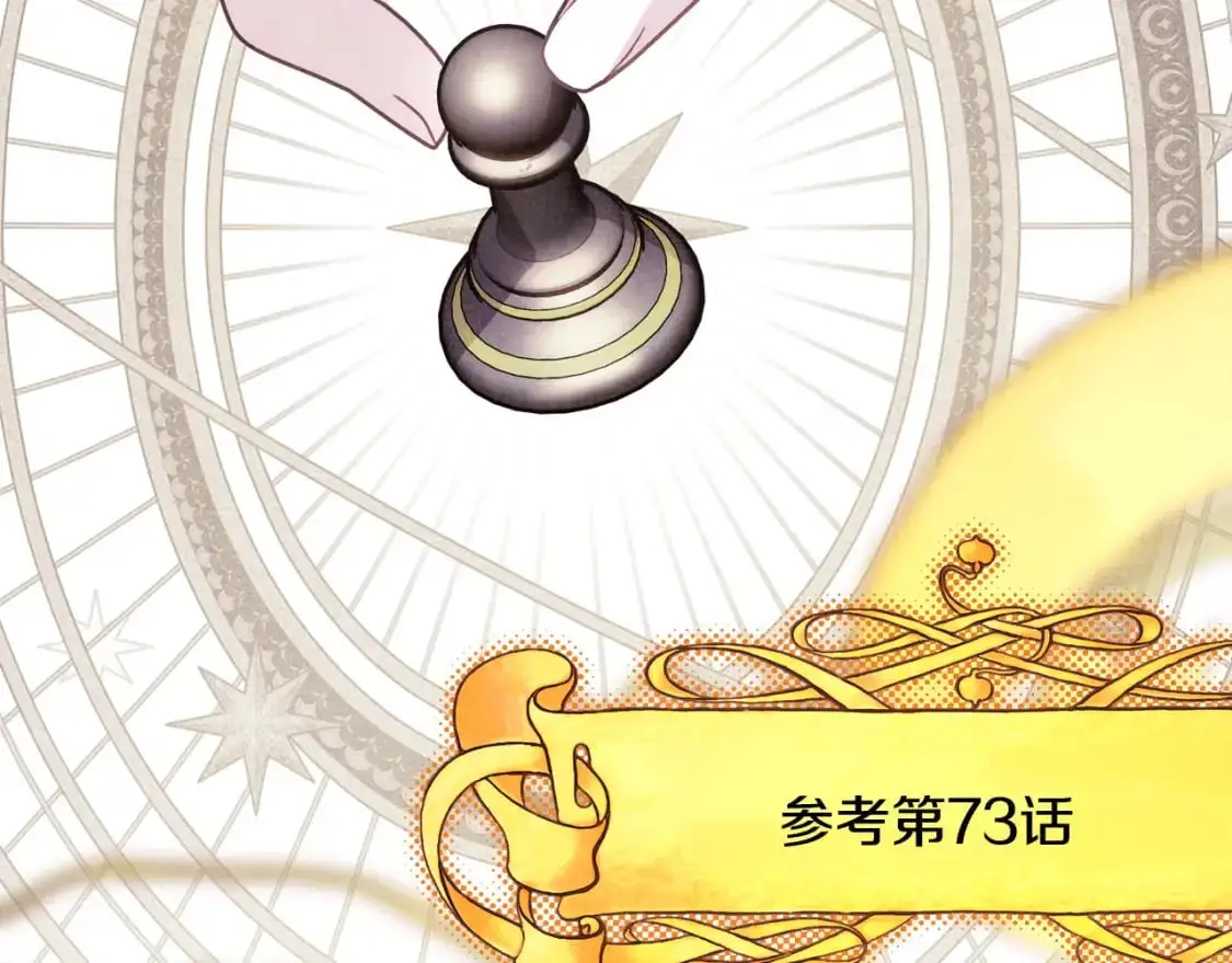 第87话 夫妻同心，其利断金12