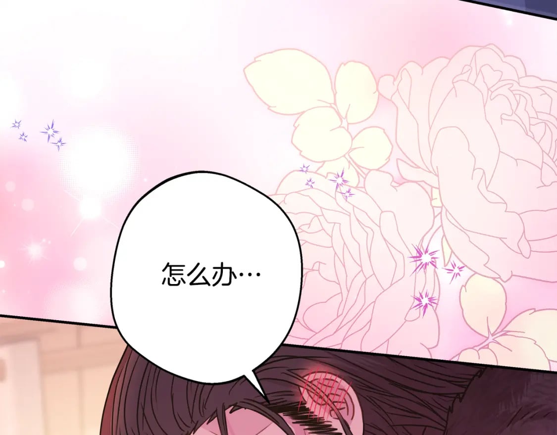 第51话 给你一个悔过的机会244