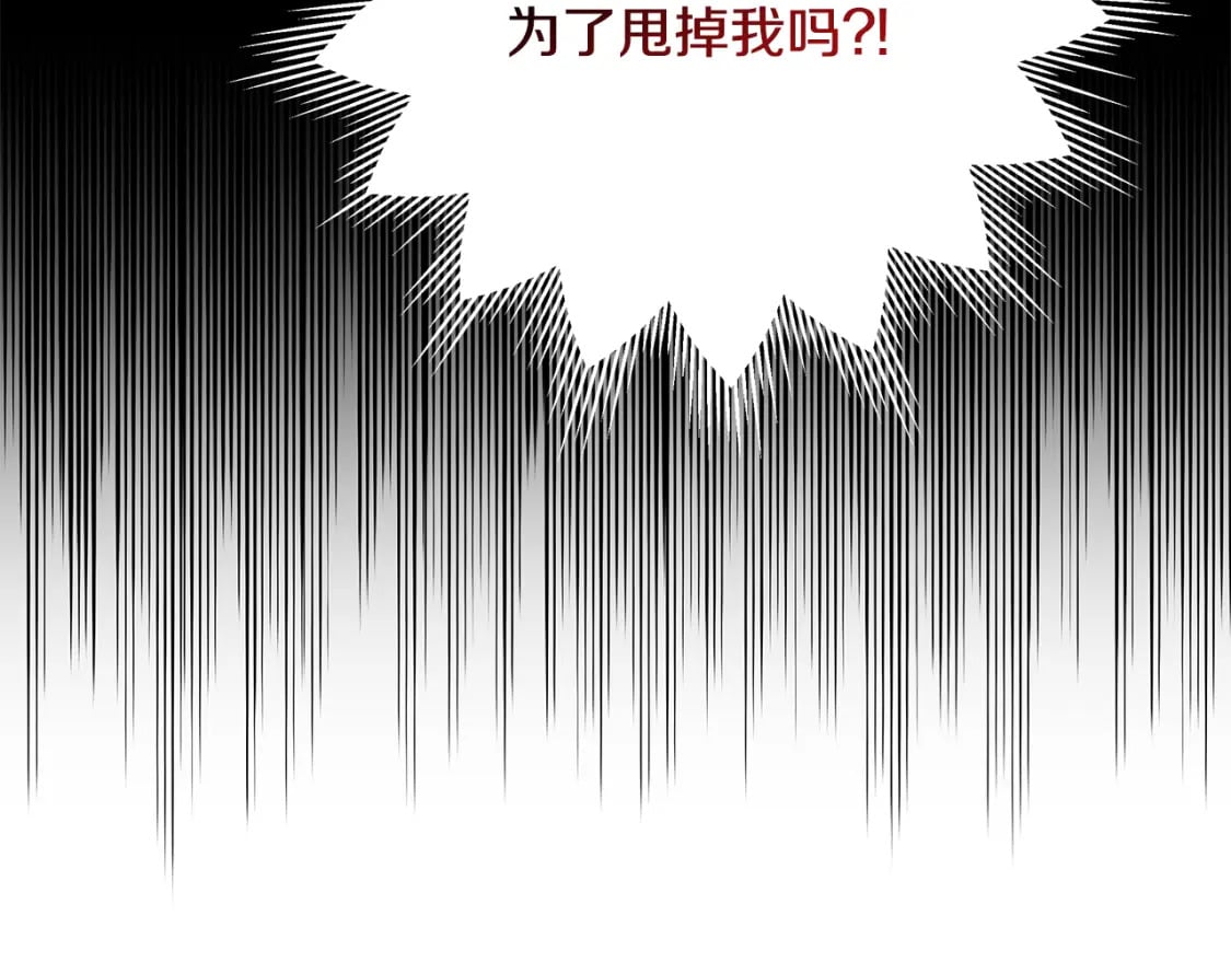 第54话 丢失的那五年21