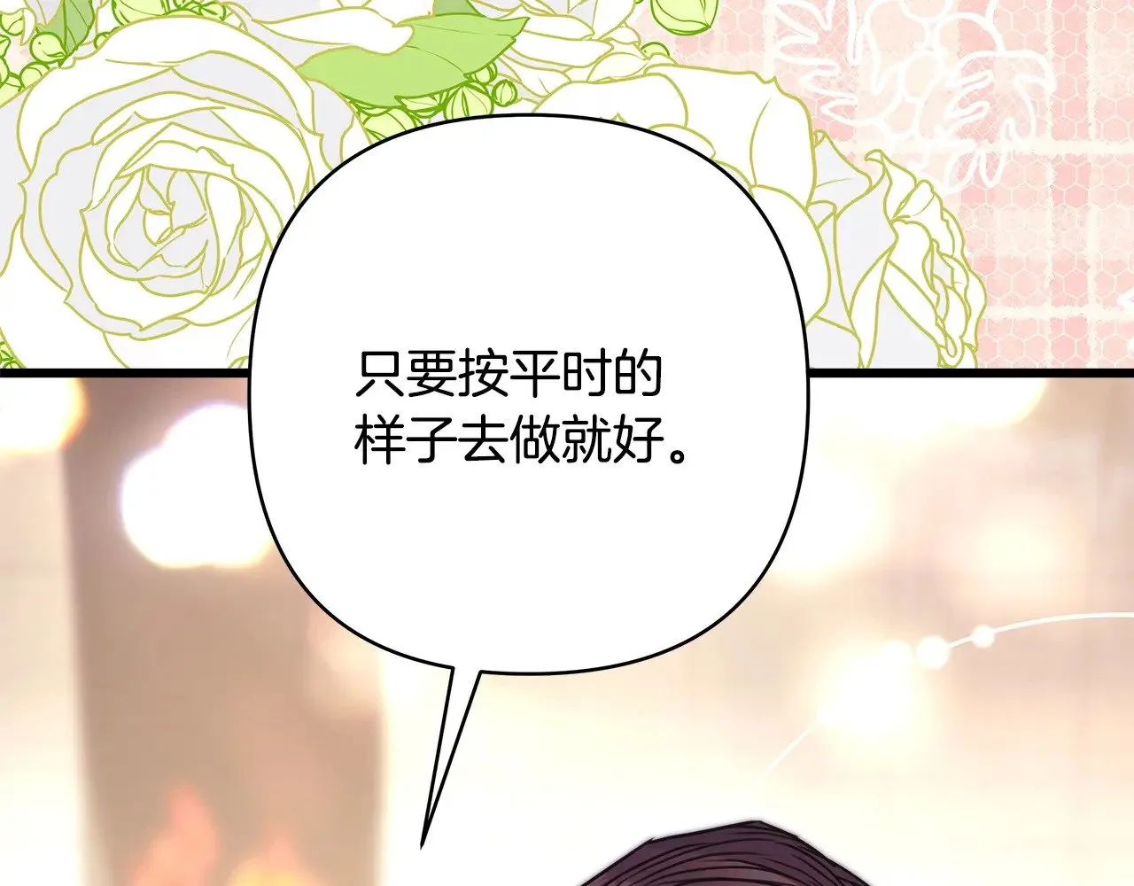 第97话 老公天下第一66