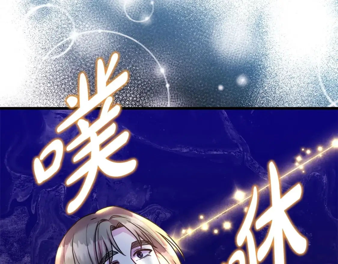 第84话 答应做你的证人269