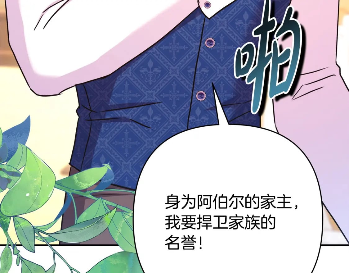 第69话 心想事成了，但又没成185