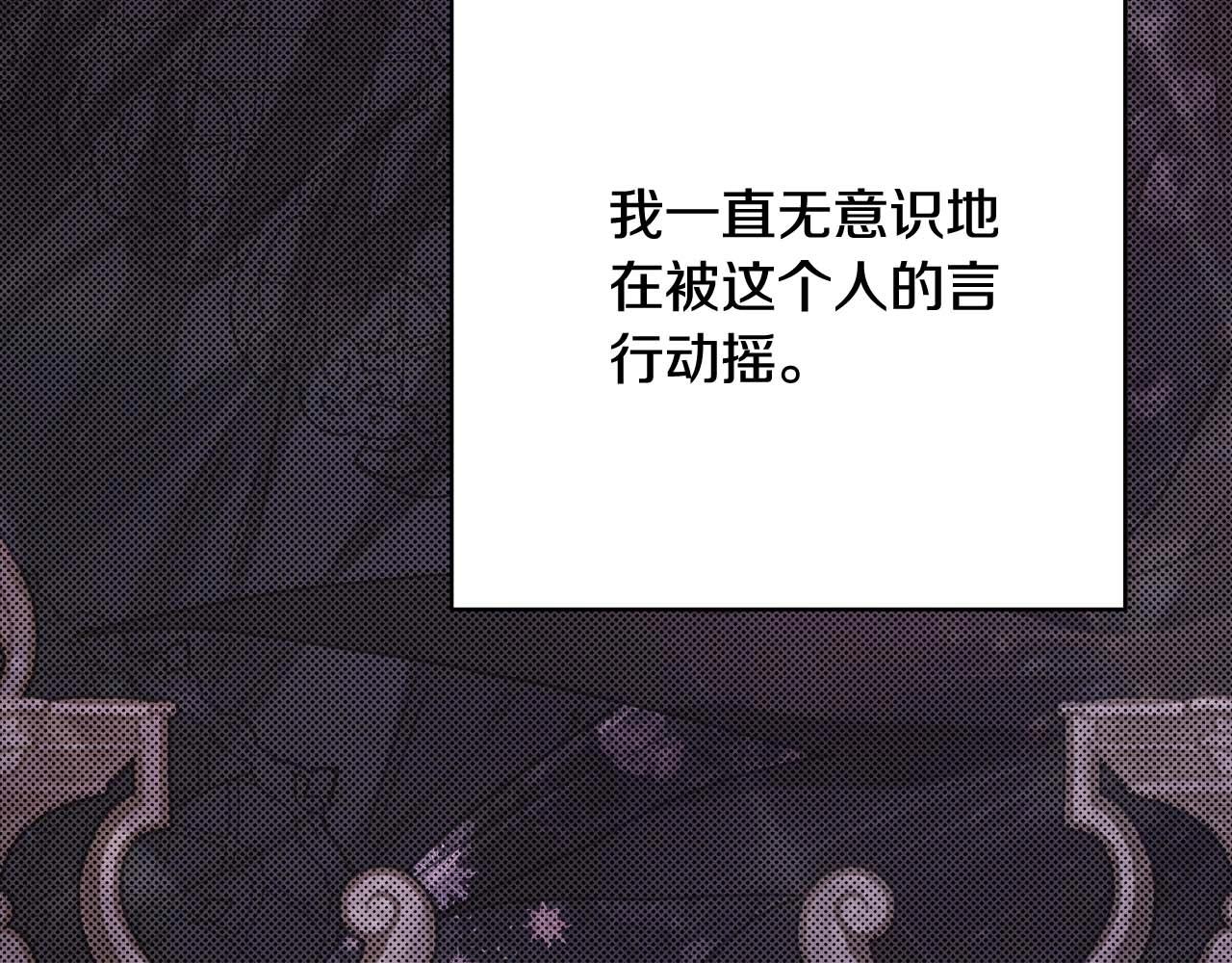 第27话 可爱的丈夫75