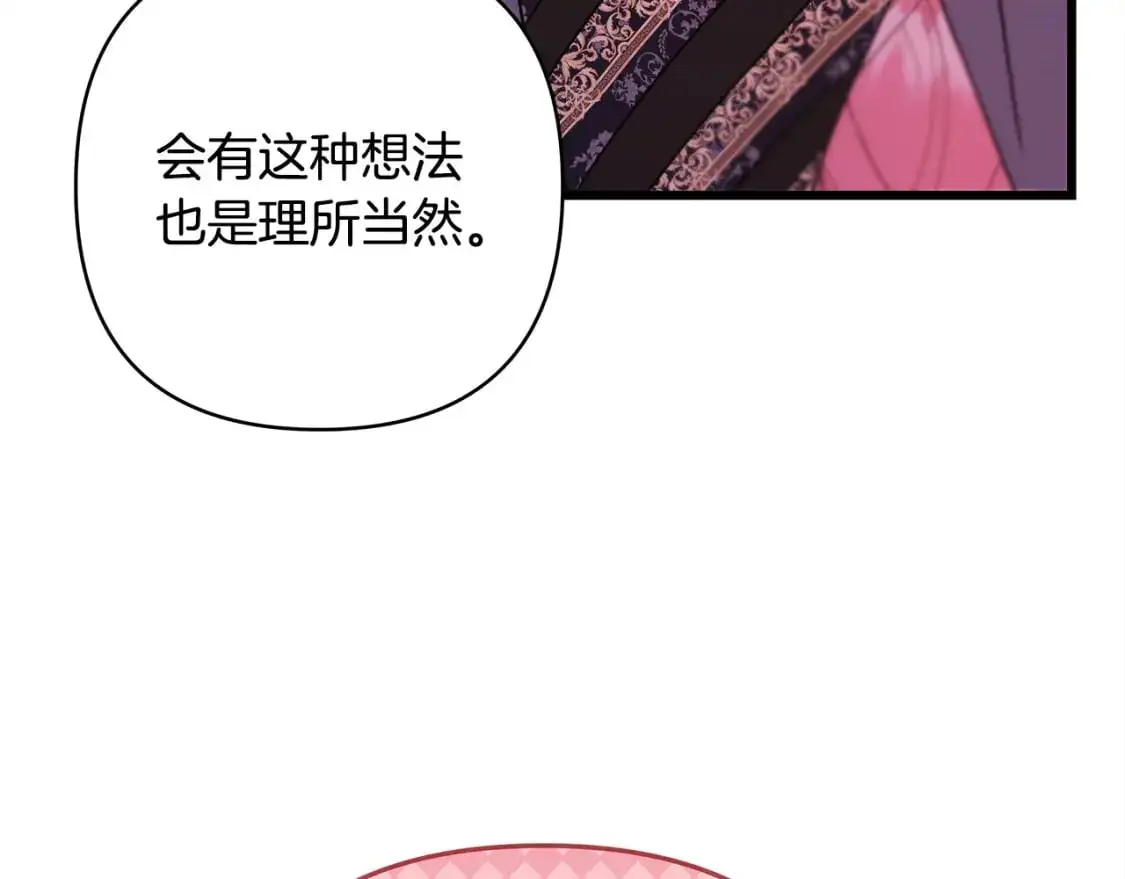 第82话 红眼睛的秘密60