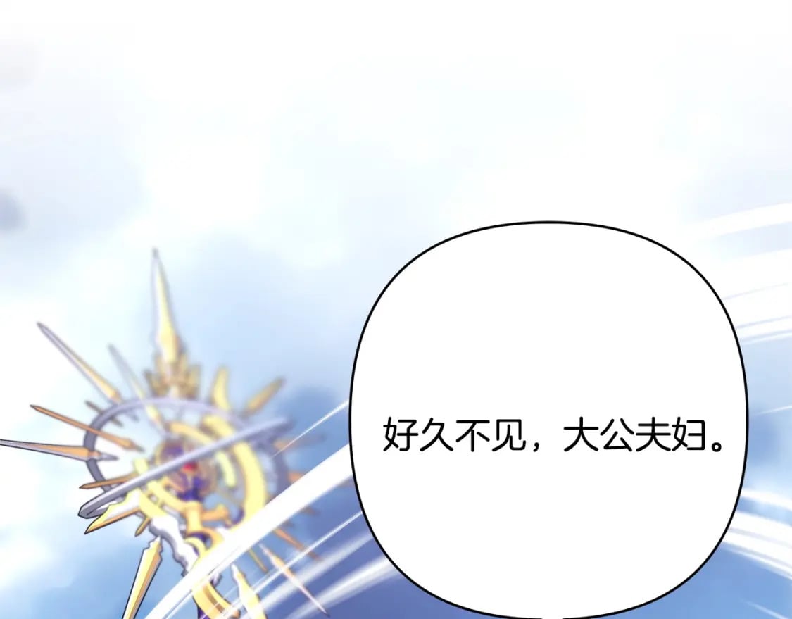 第74话 让骑士团看看我的能力216