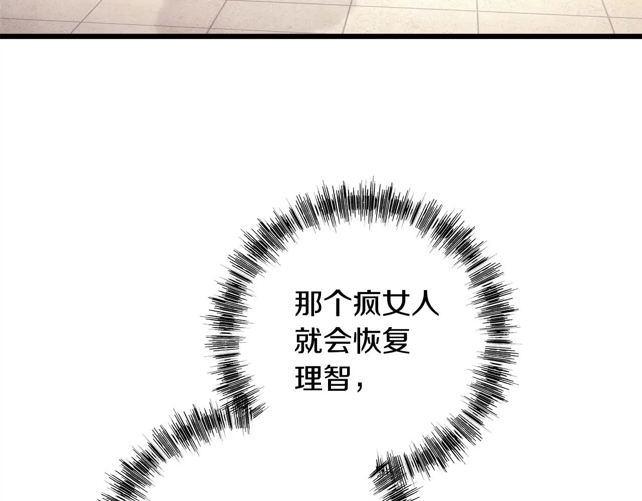 第99话 暗中相助231