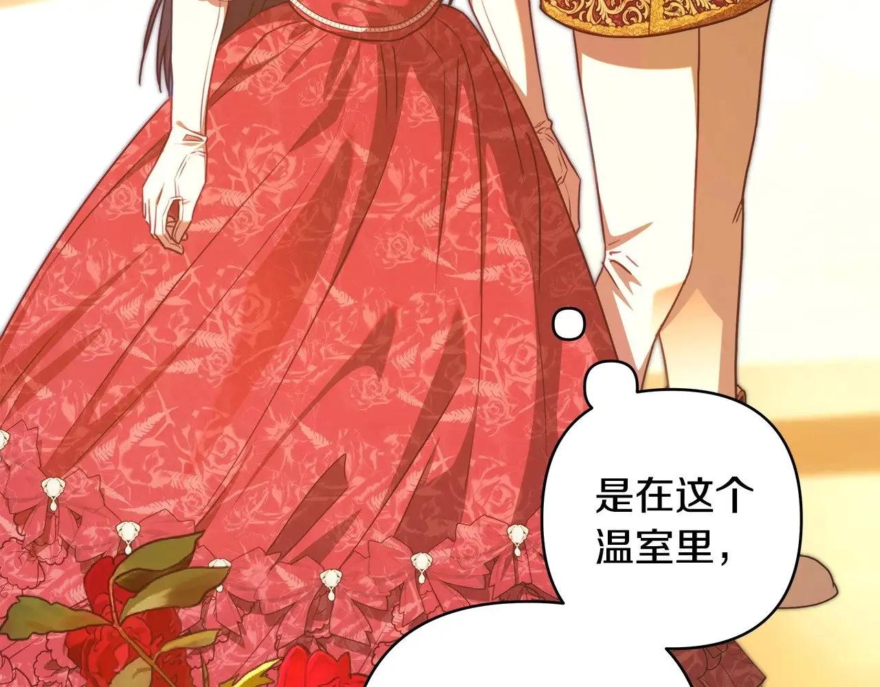 第101话 神官的祝福40