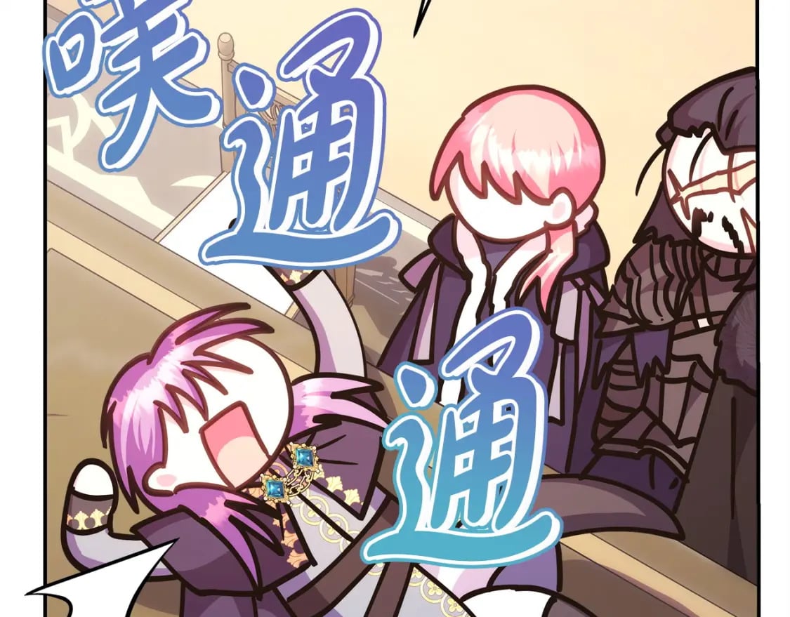第75话 理发师大公上线98