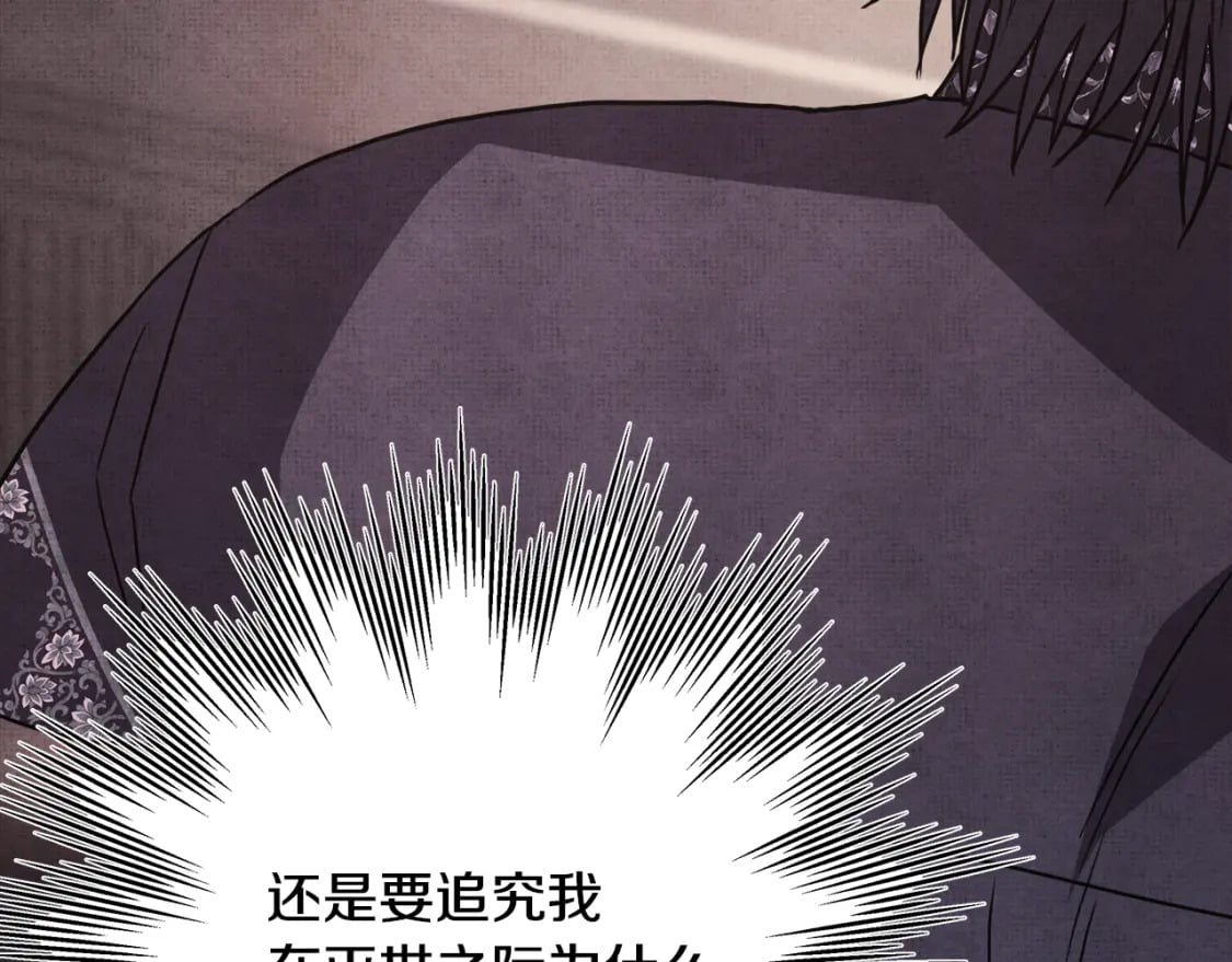 第53话 过去成为挚友的契机32