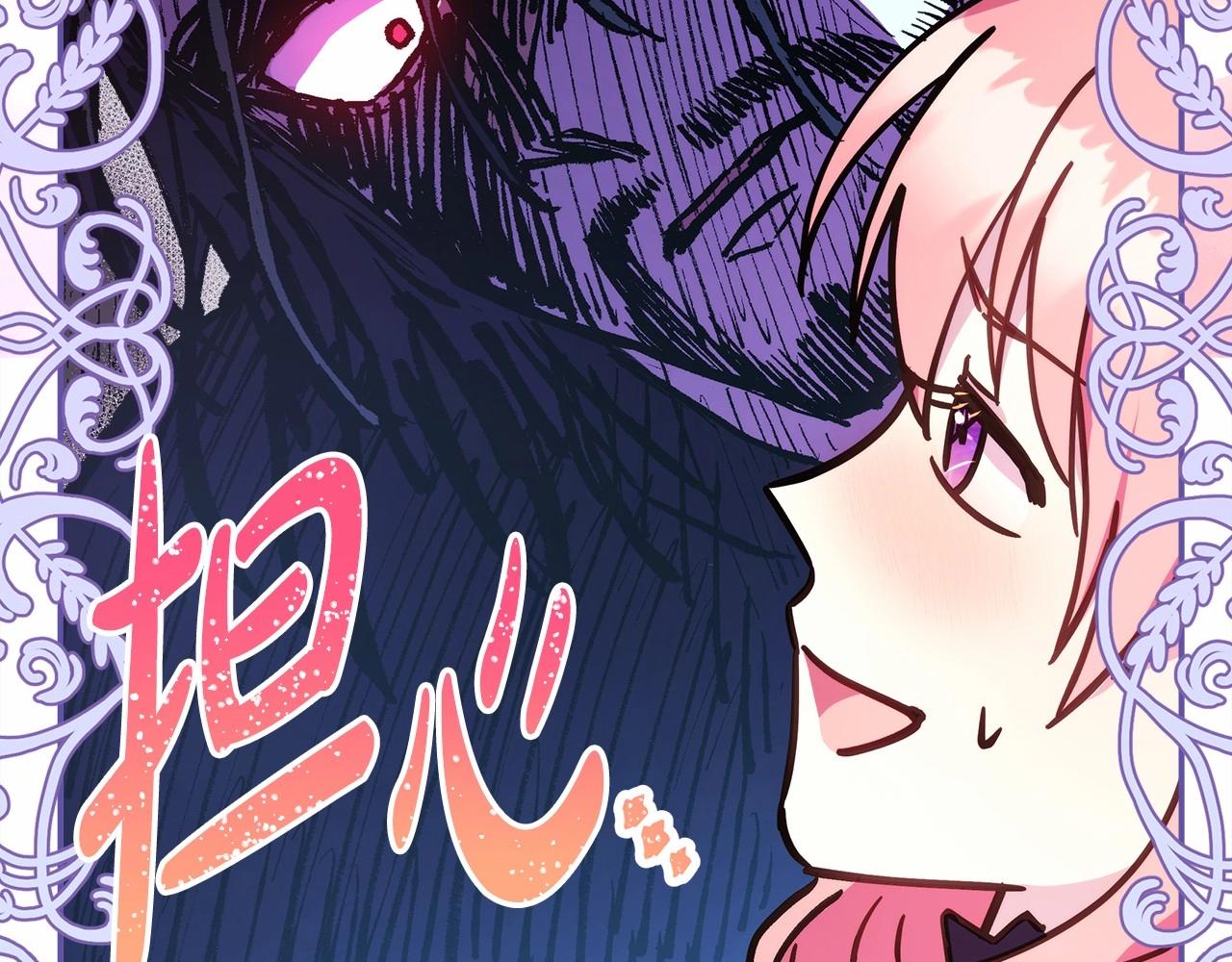 第24话 夫人生病，大公自责33