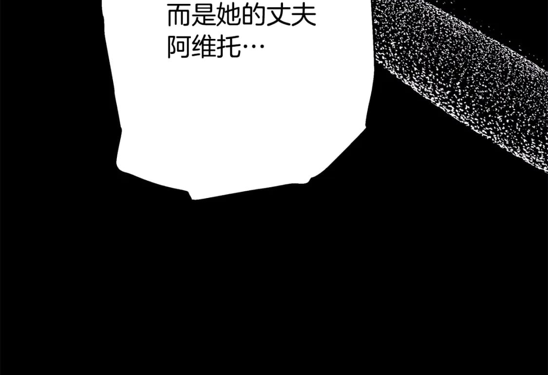 第54话 丢失的那五年184