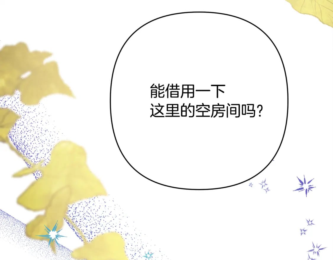第51话 给你一个悔过的机会150